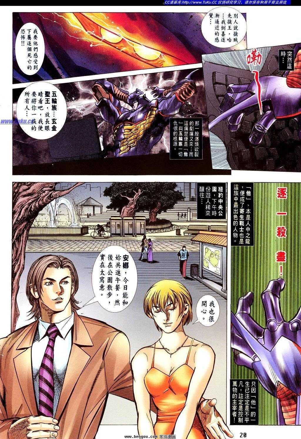 第17卷