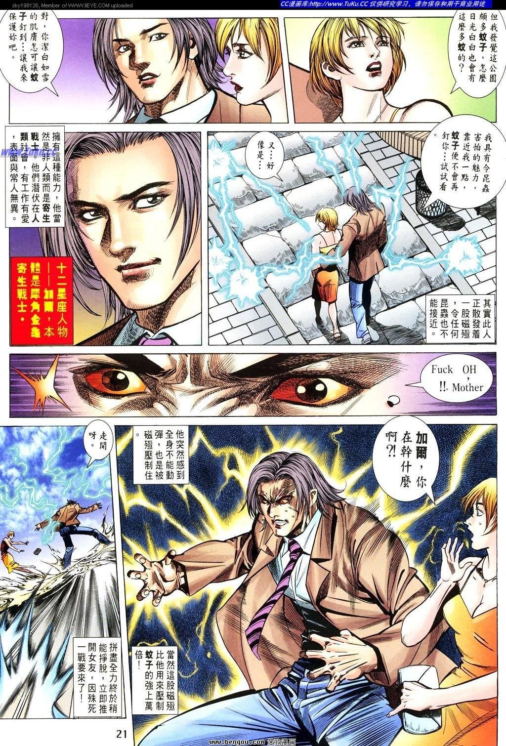 第17卷