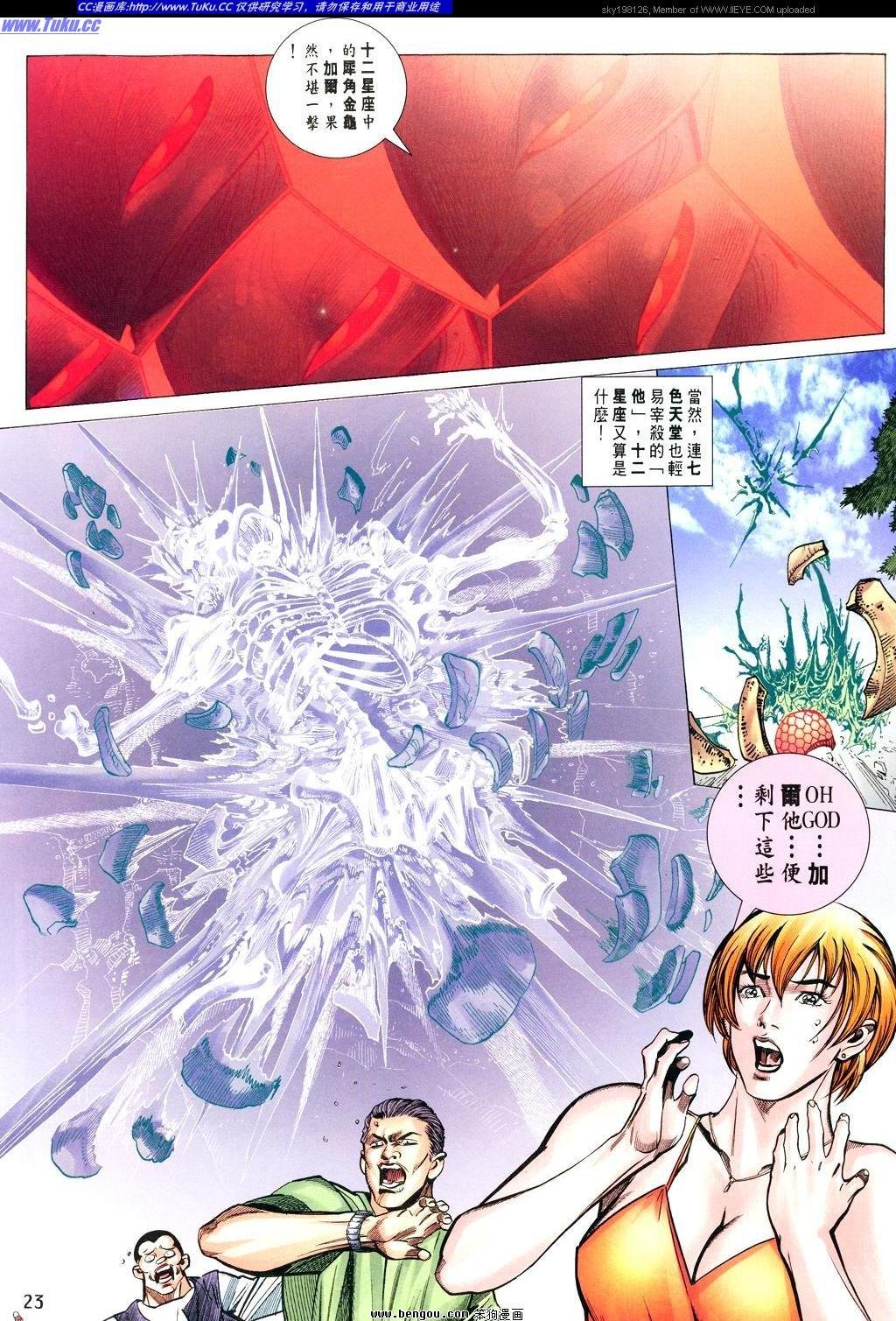 第17卷