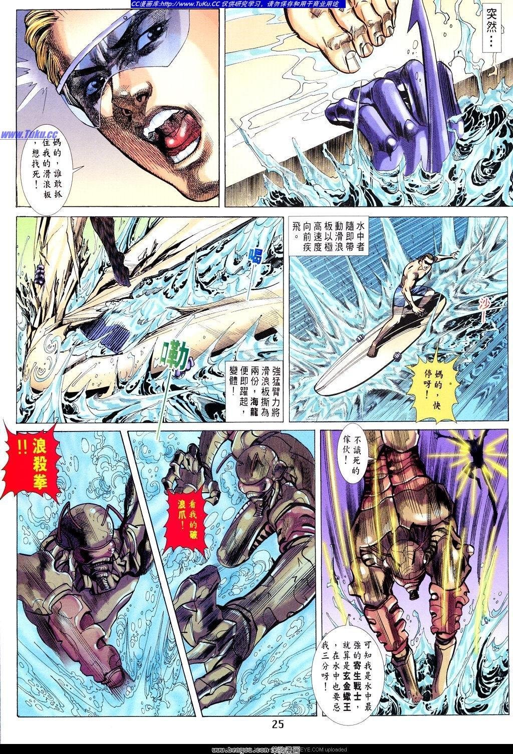 第17卷