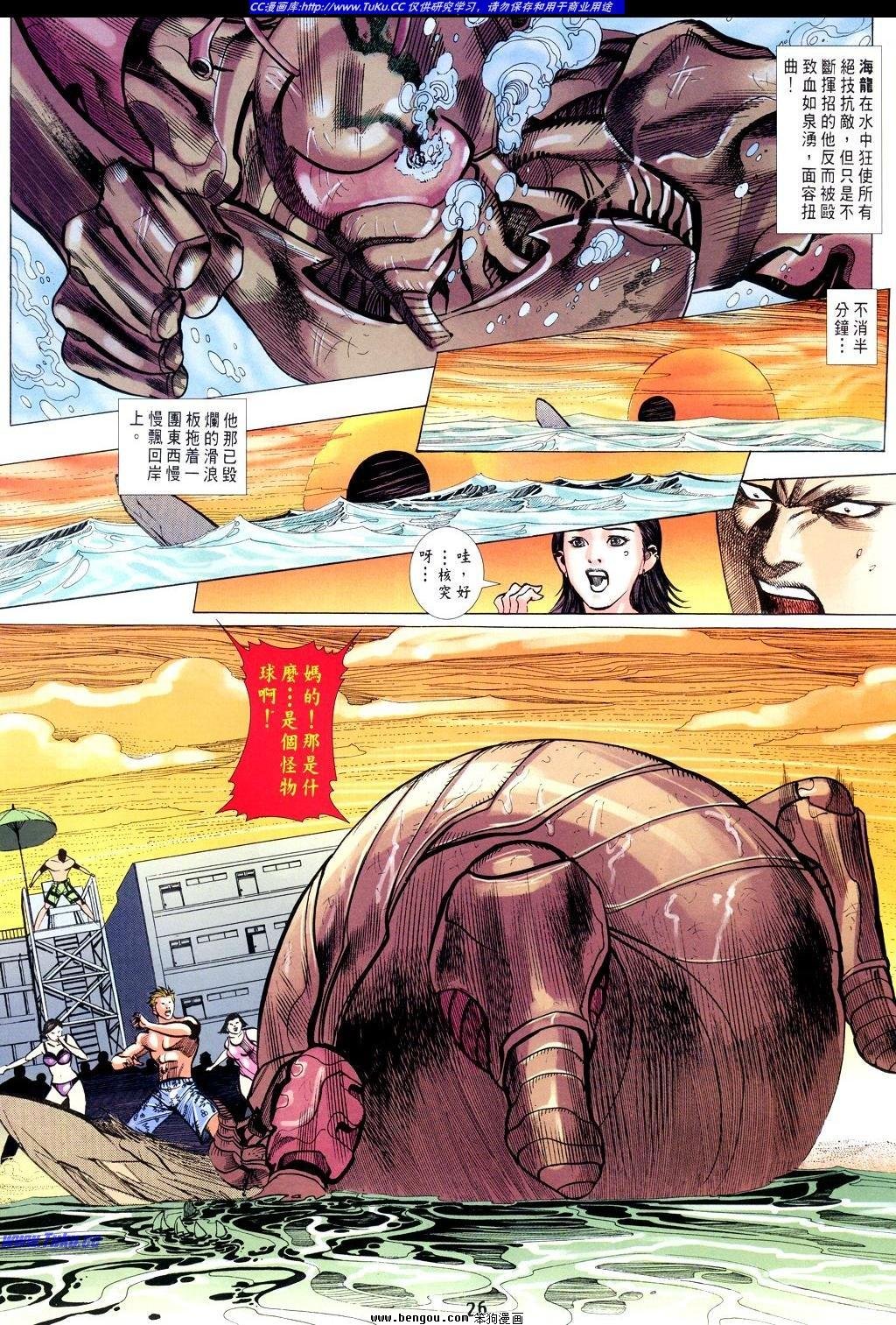 第17卷