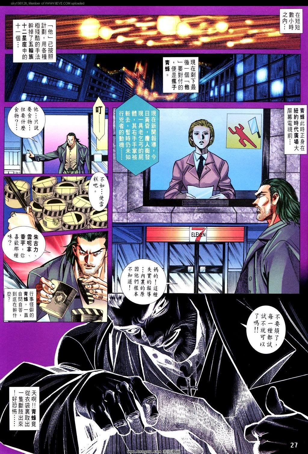 第17卷