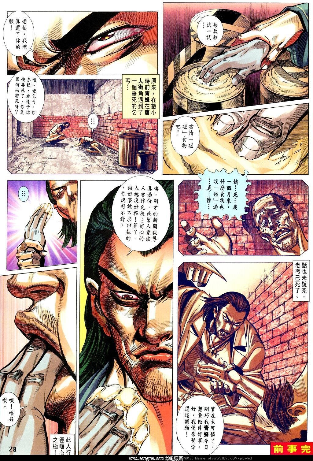 第17卷