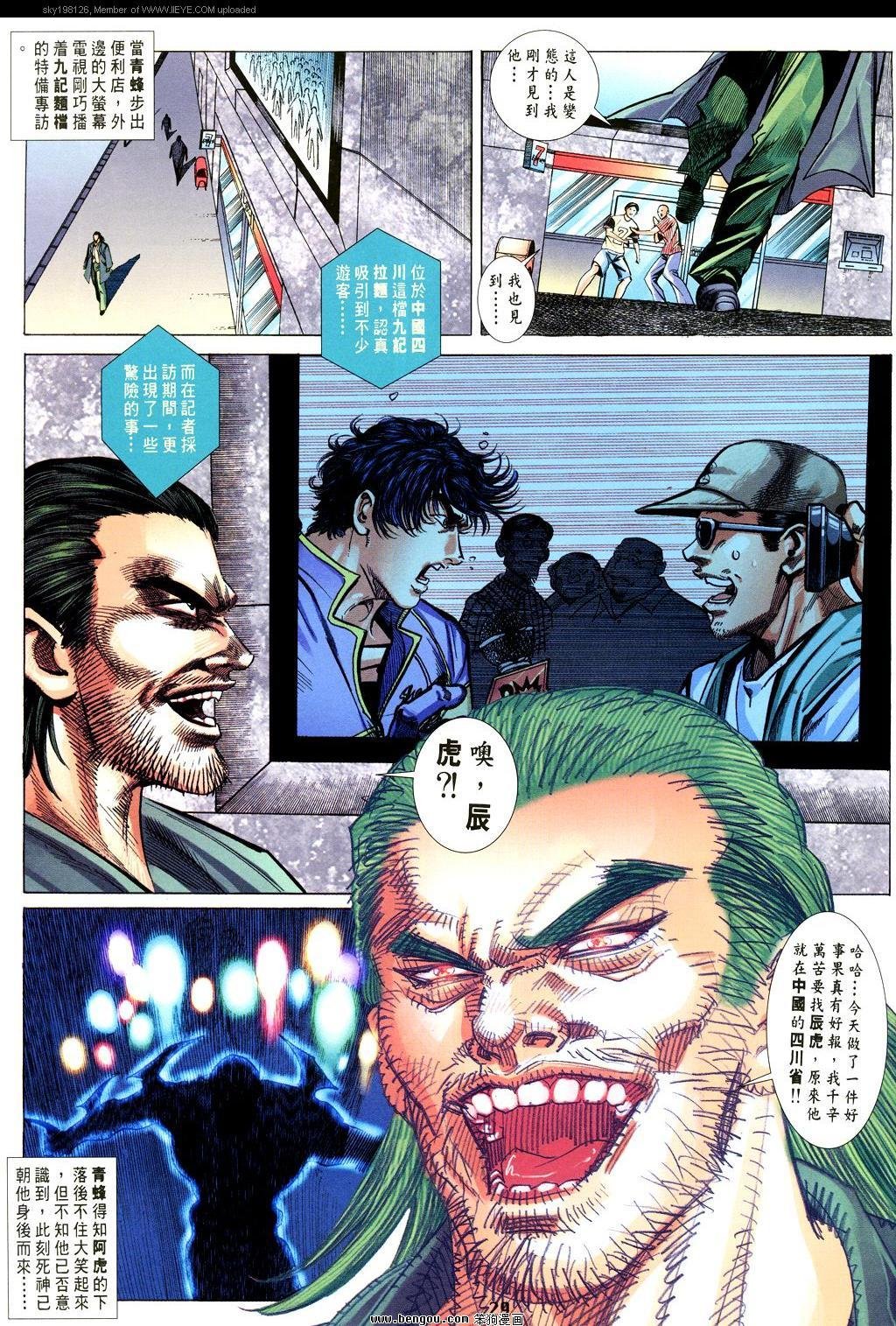 第17卷