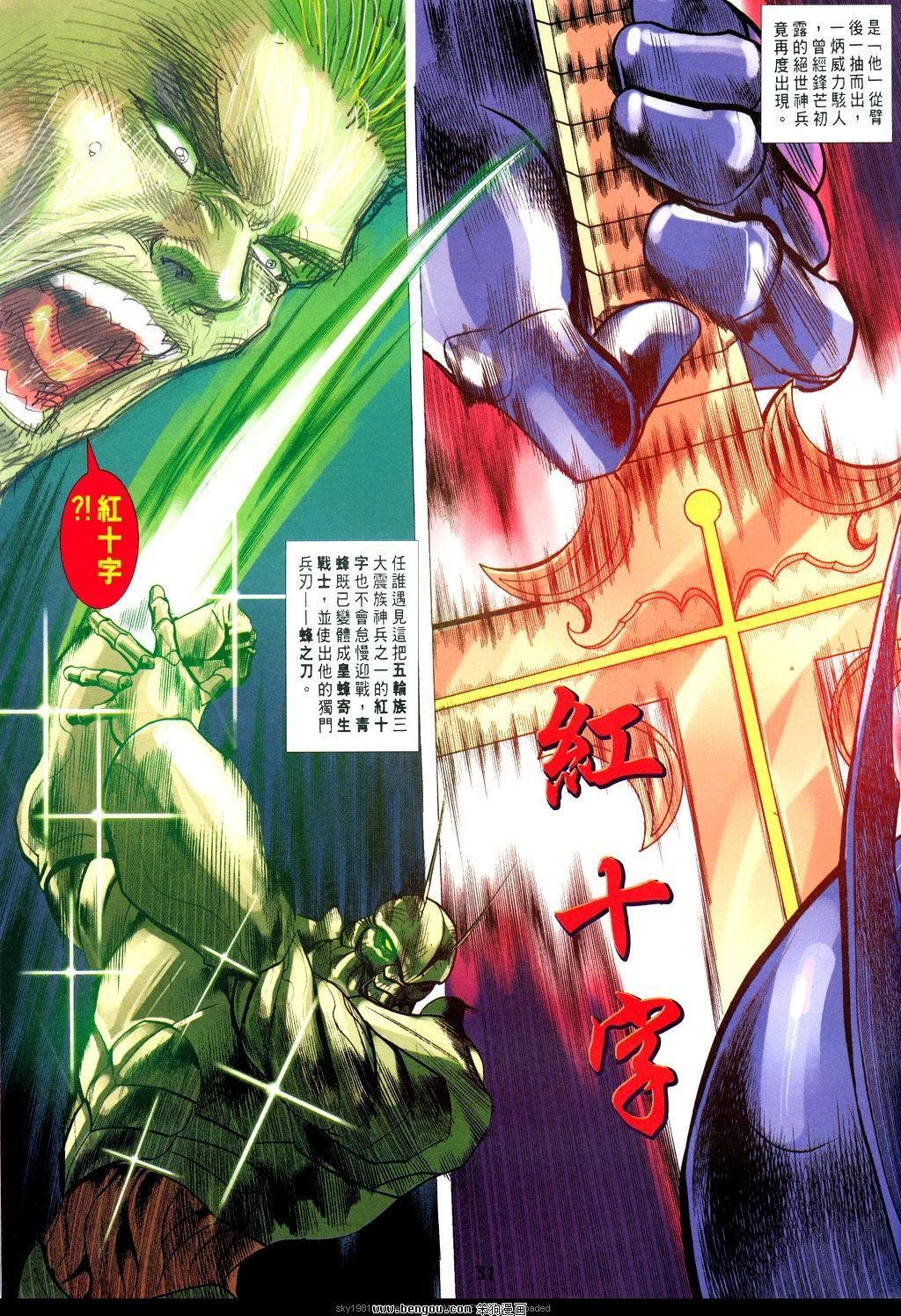 第17卷