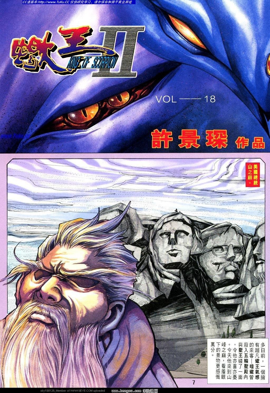 第18卷