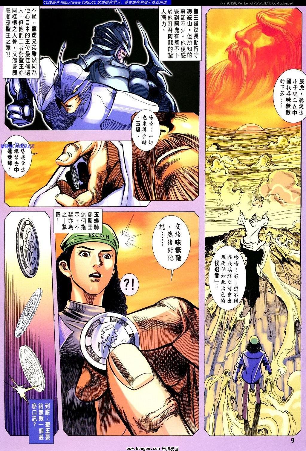 第18卷