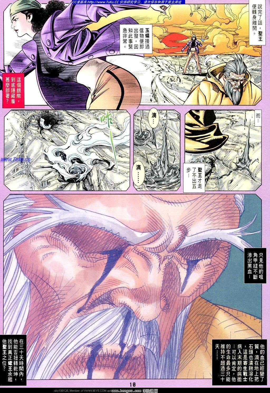 第18卷