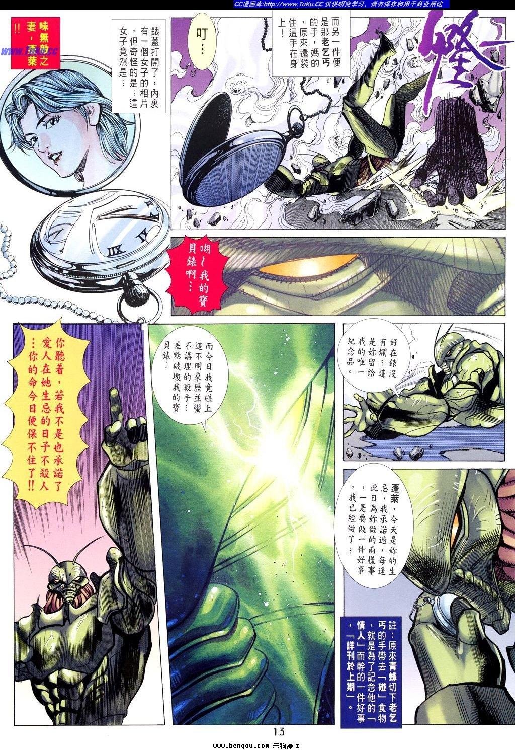 第18卷