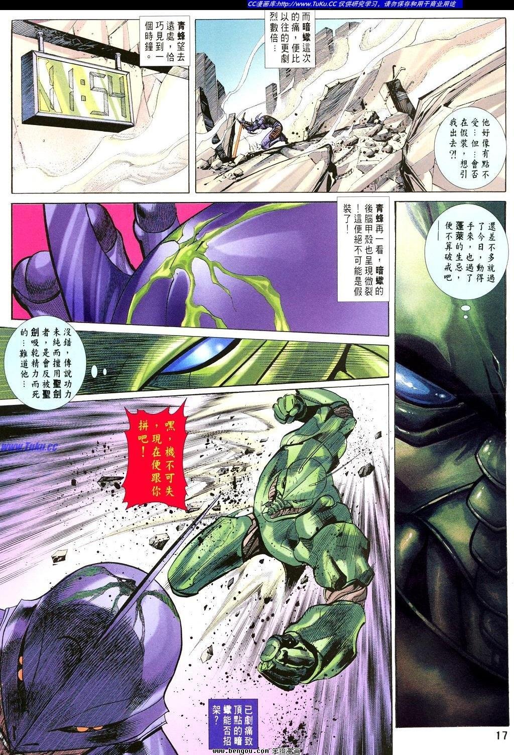 第18卷