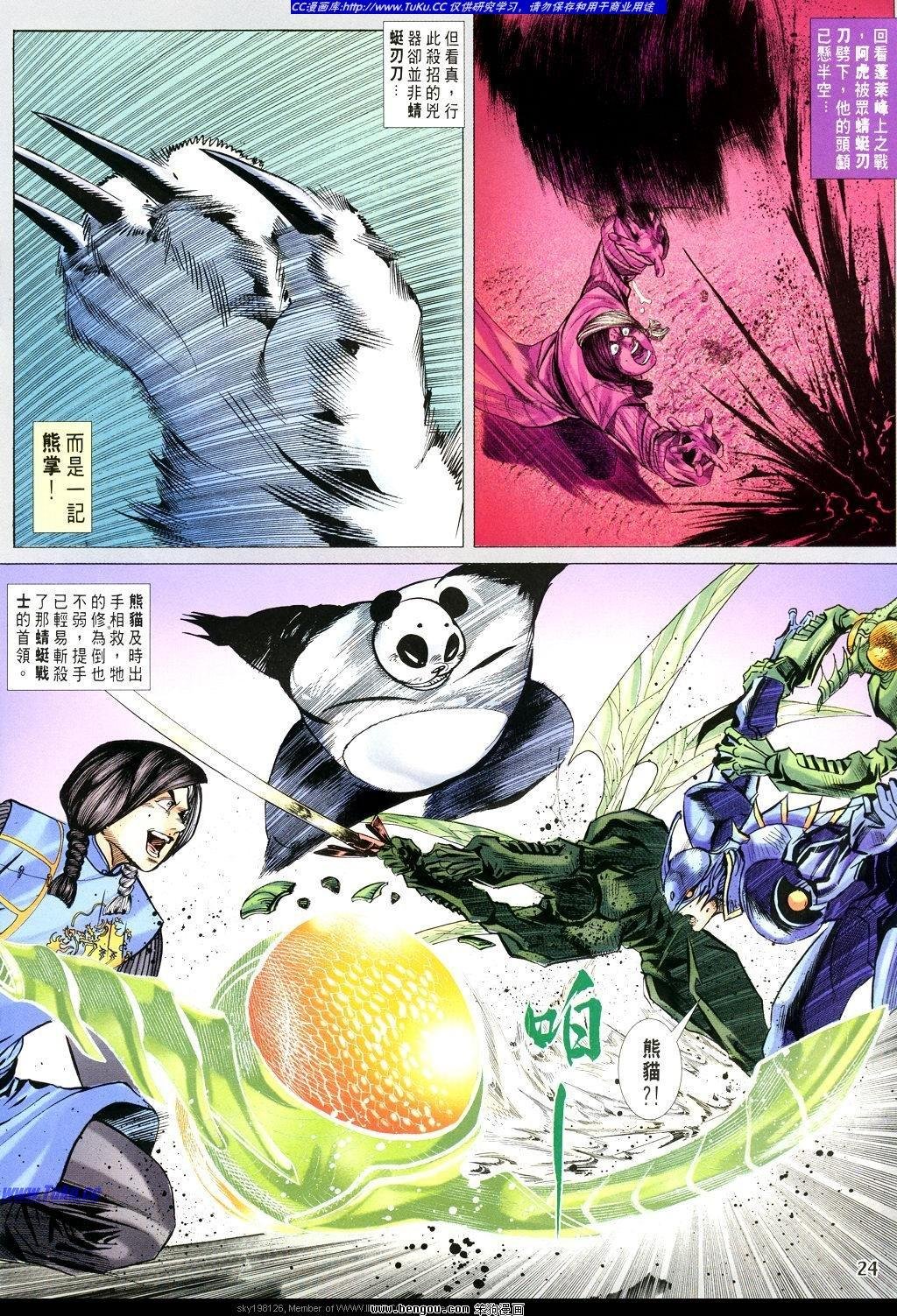 第18卷