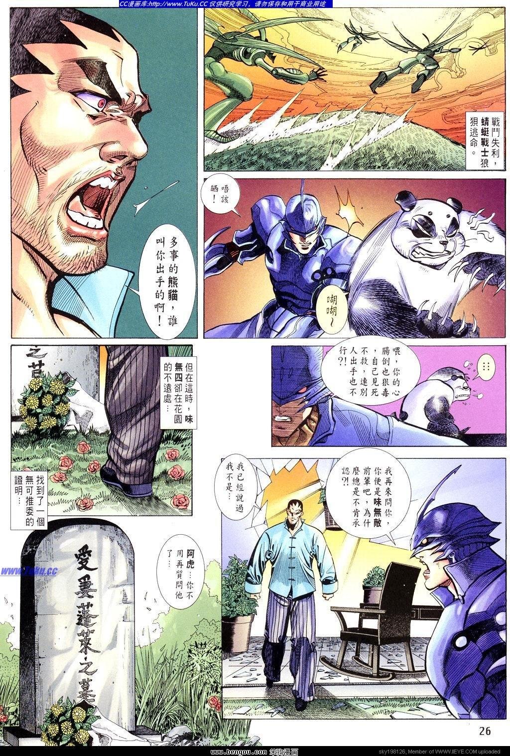 第18卷
