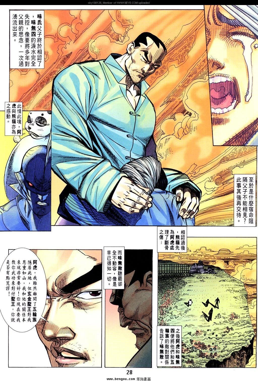 第18卷