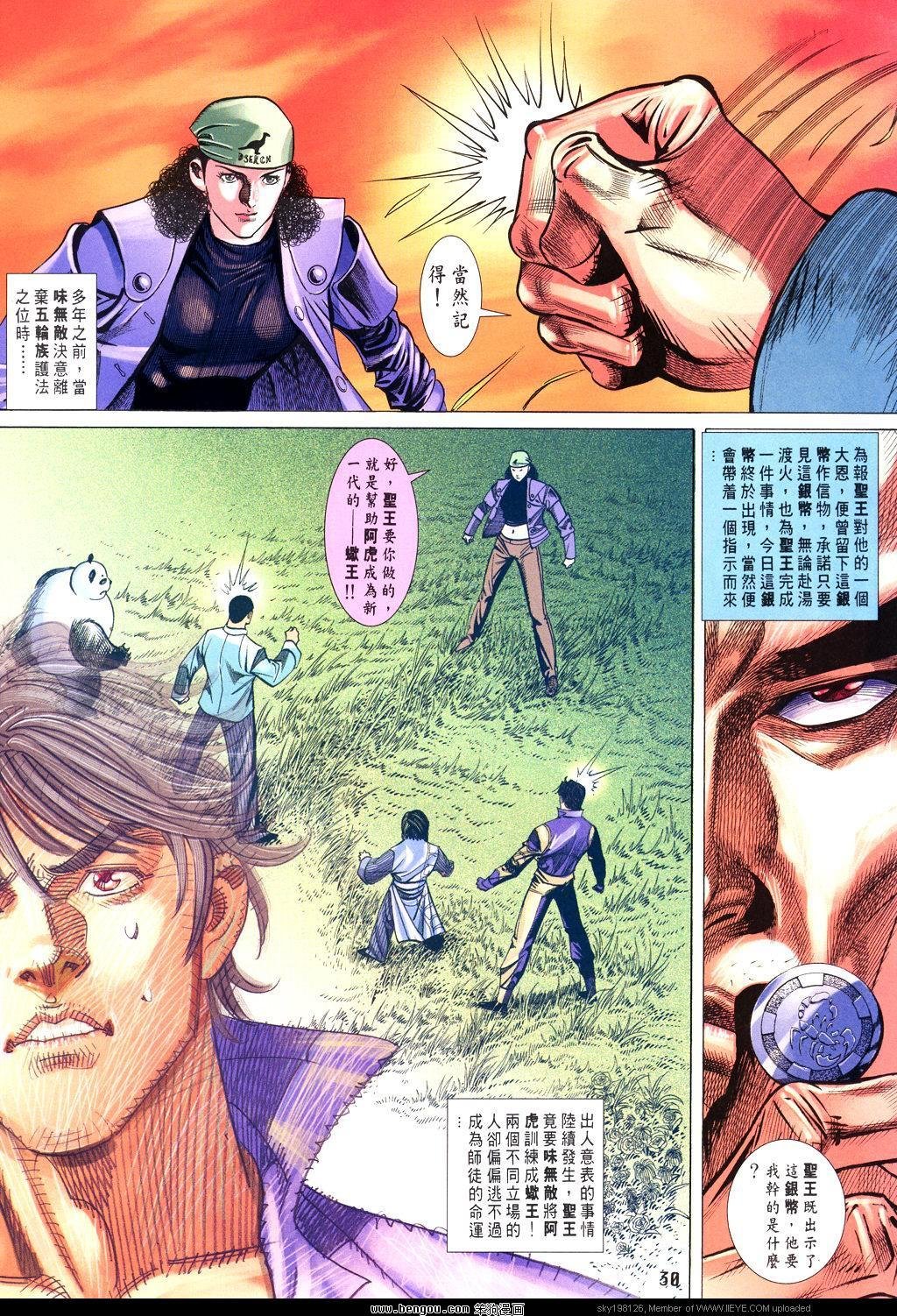 第18卷