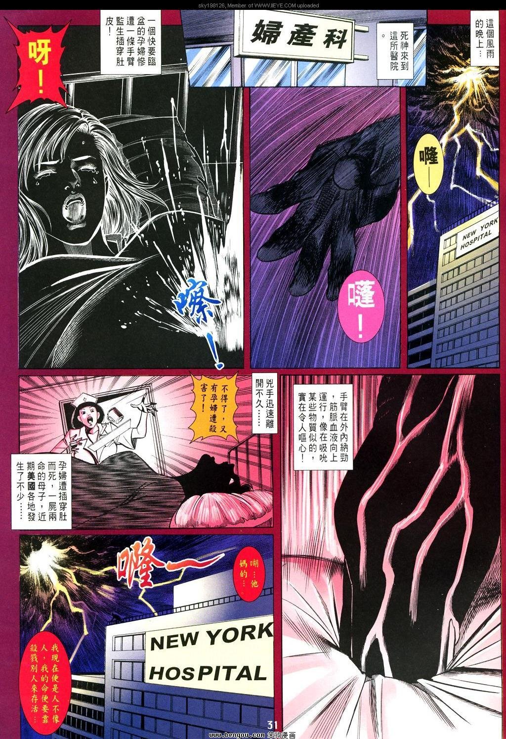第18卷