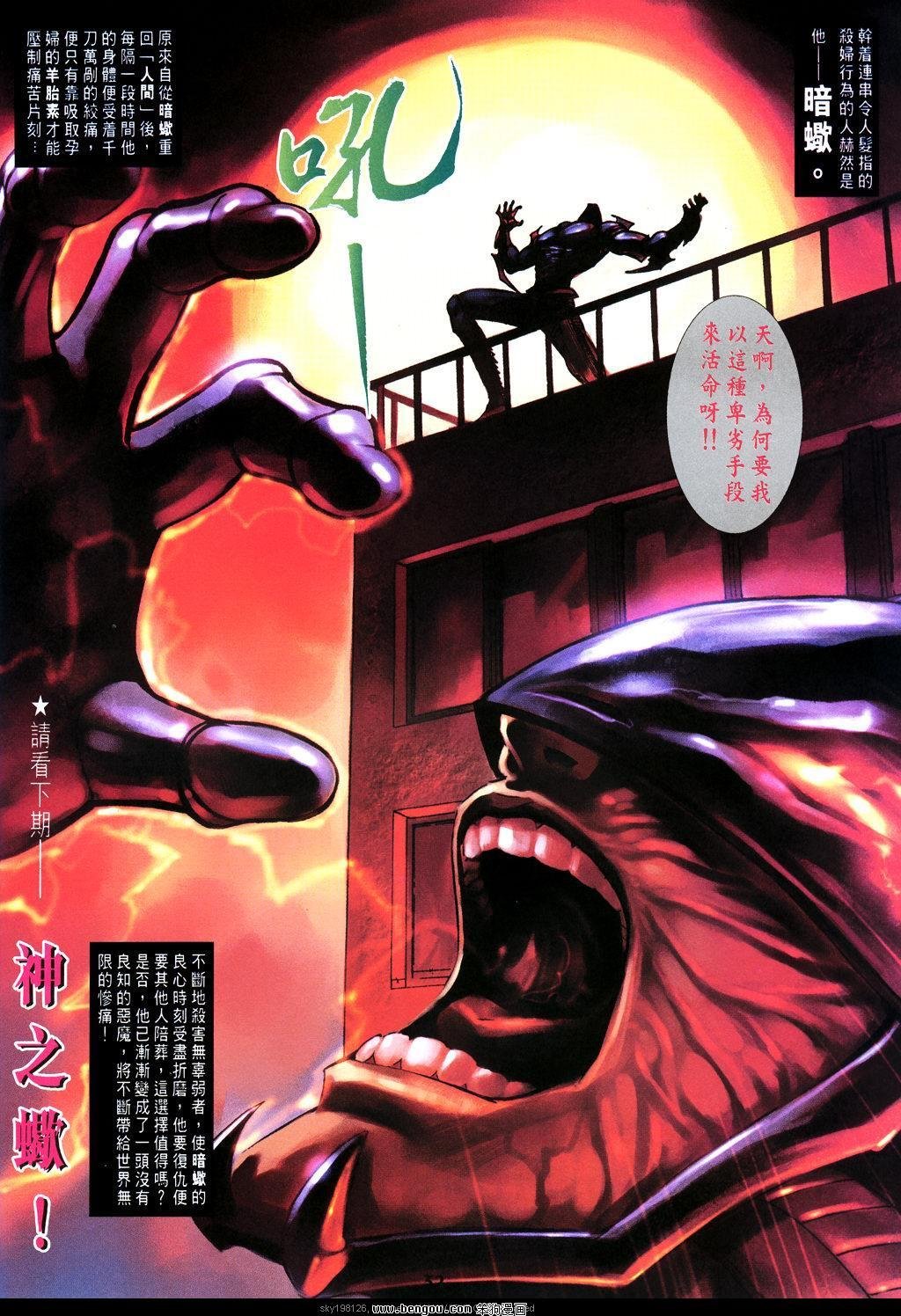 第18卷