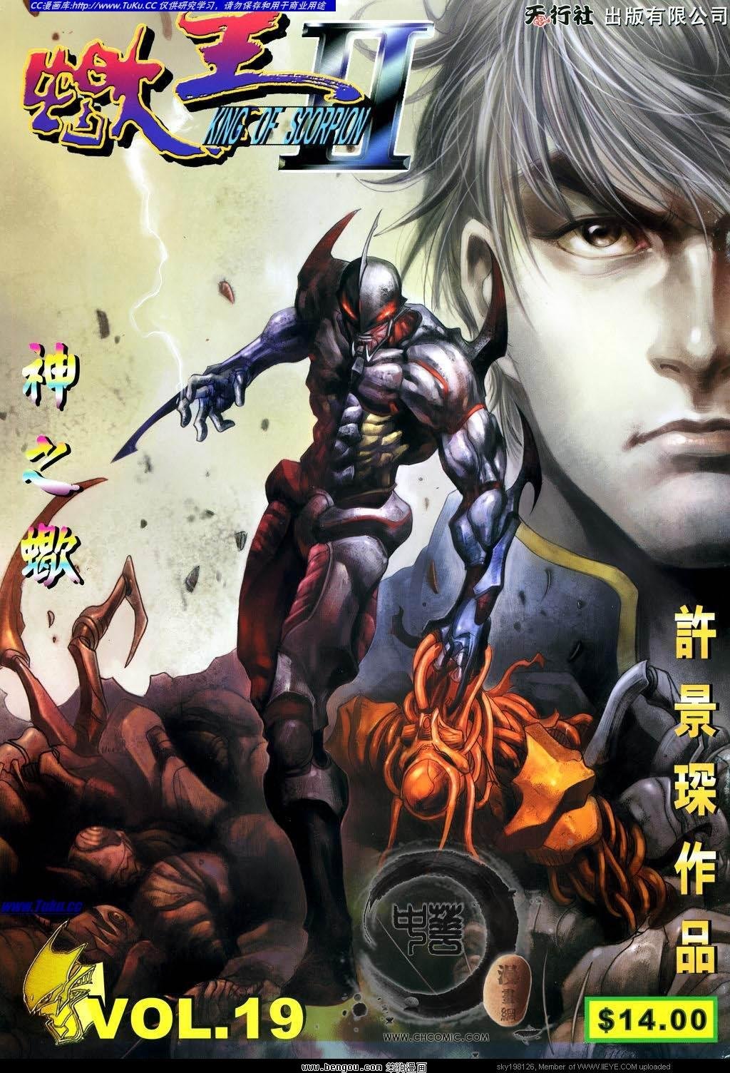 第19卷