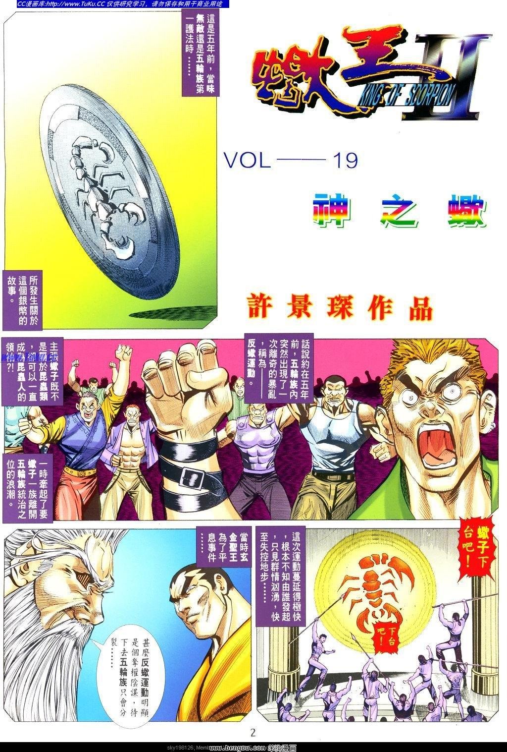 第19卷