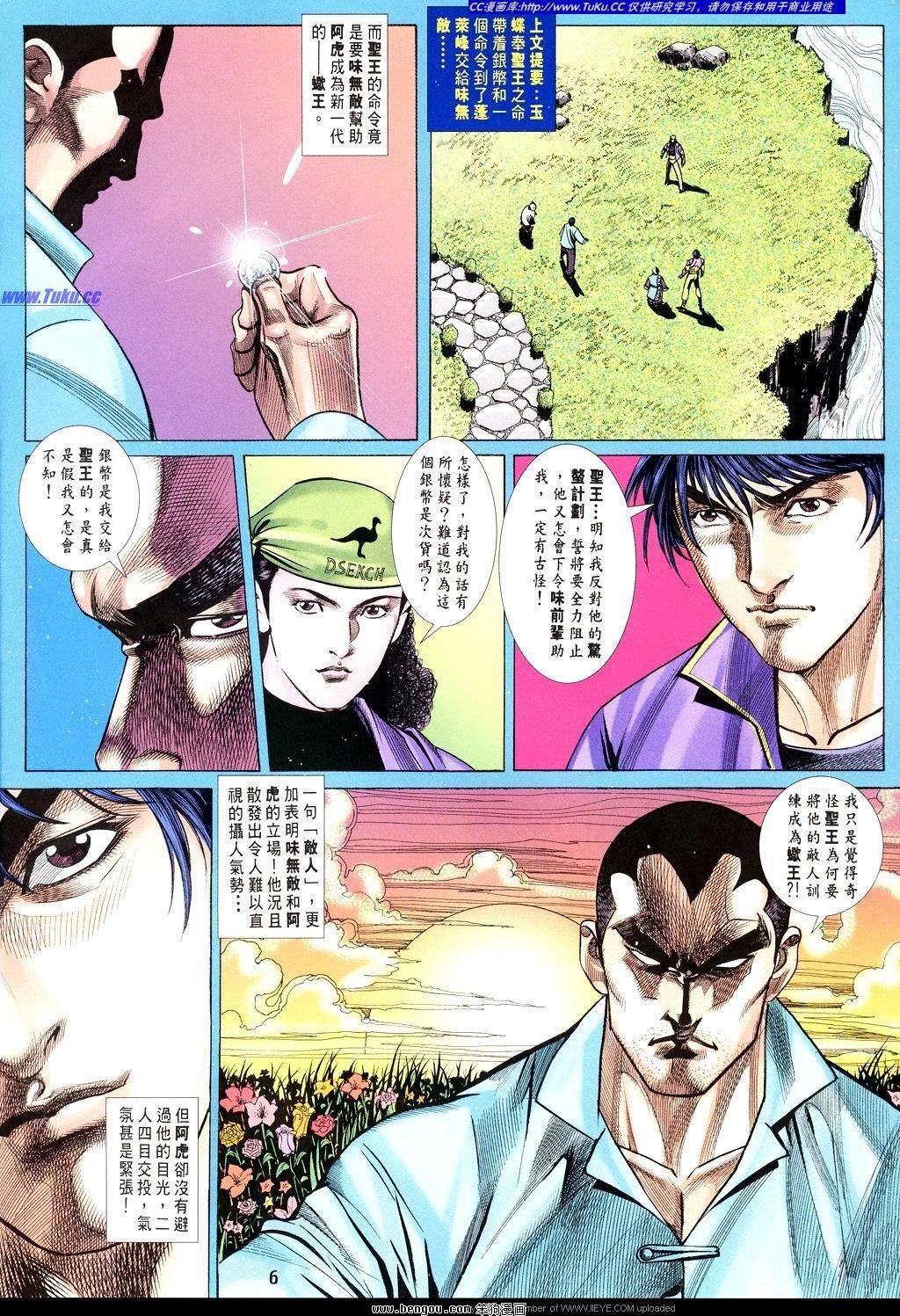第19卷