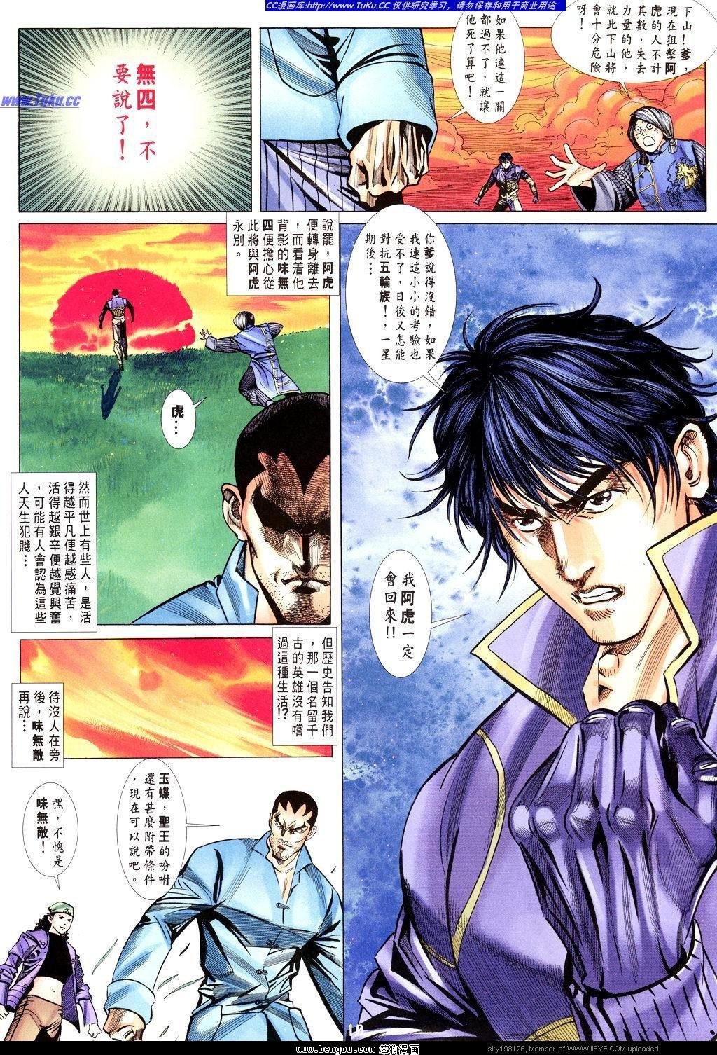 第19卷