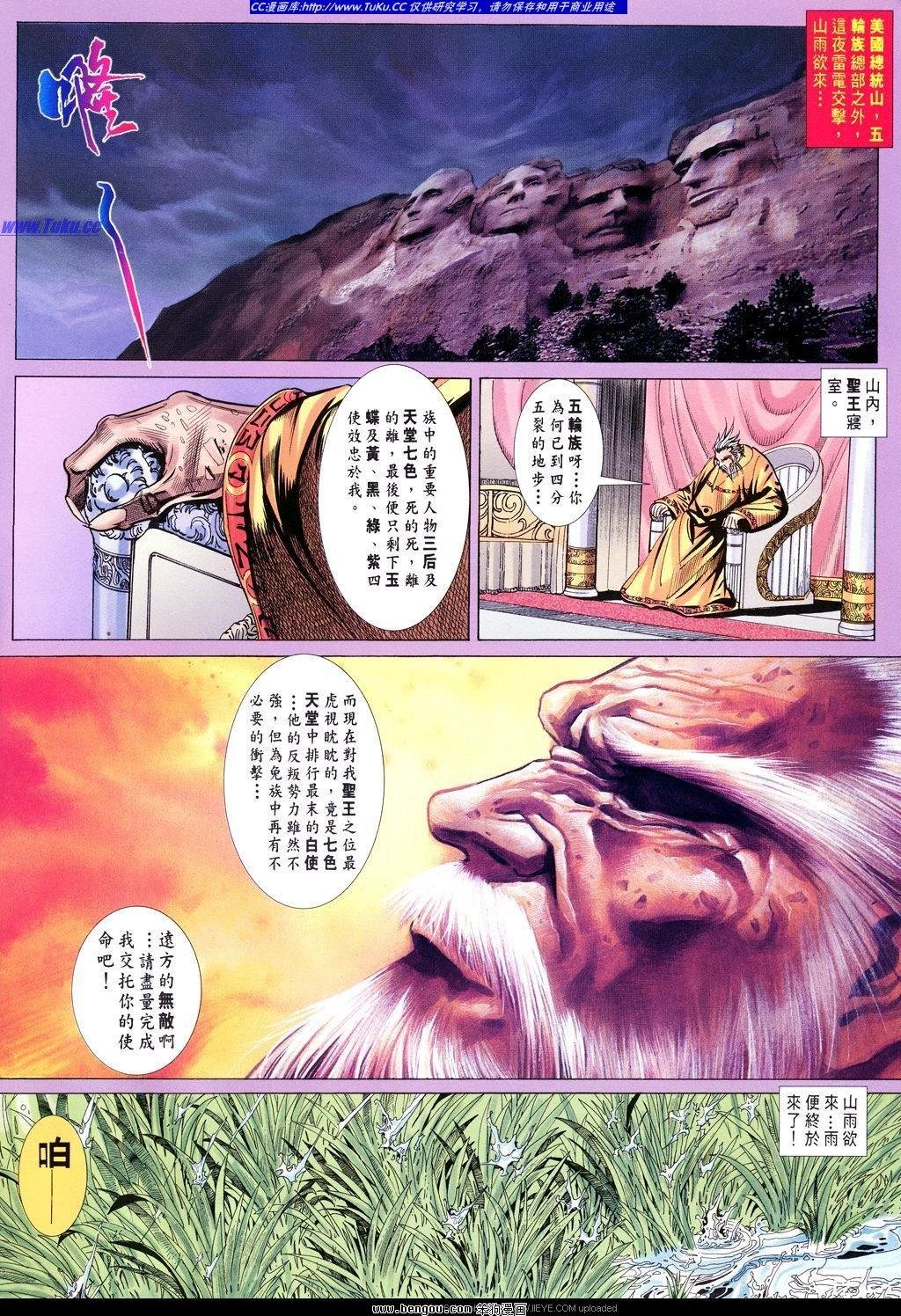 第19卷