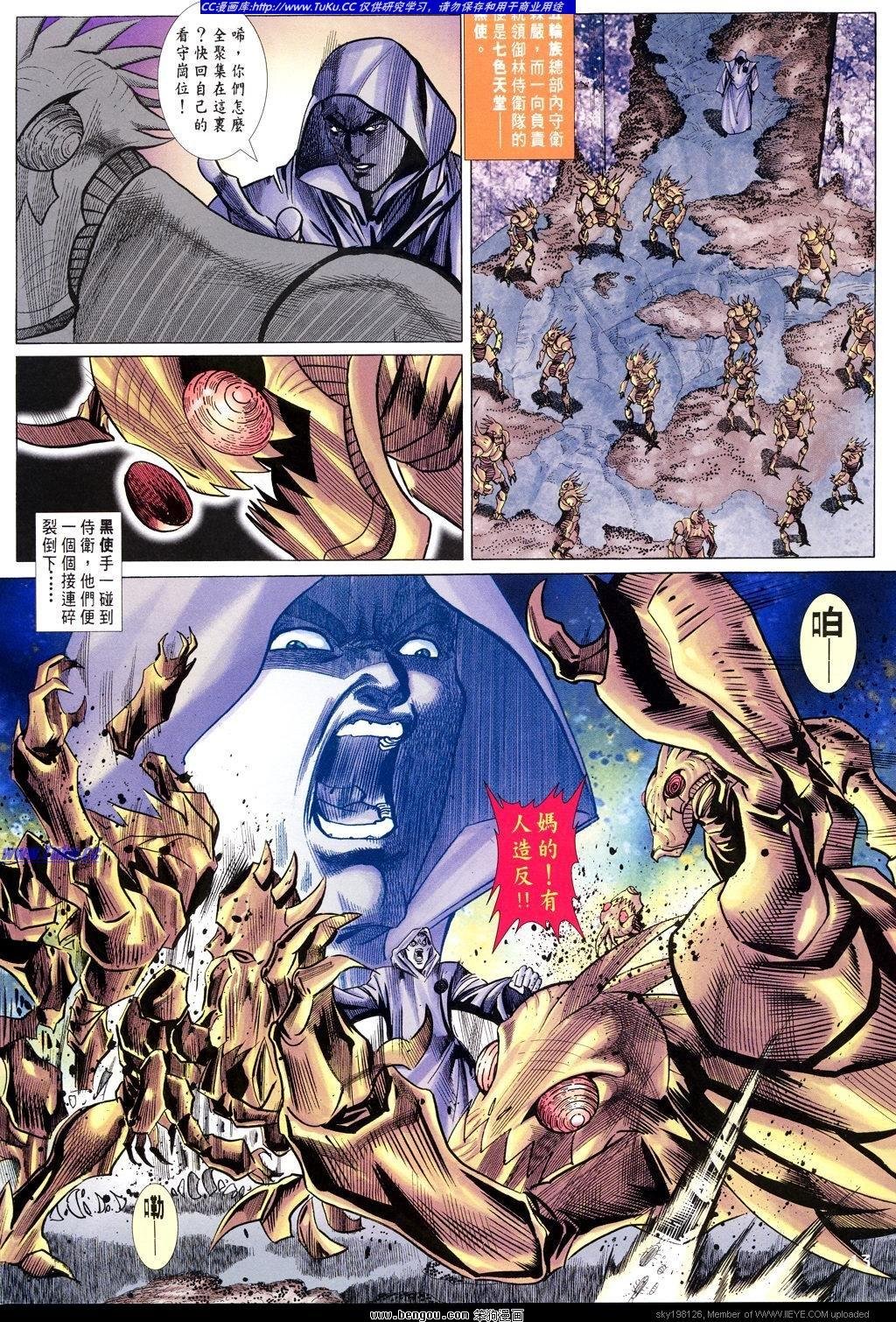 第19卷