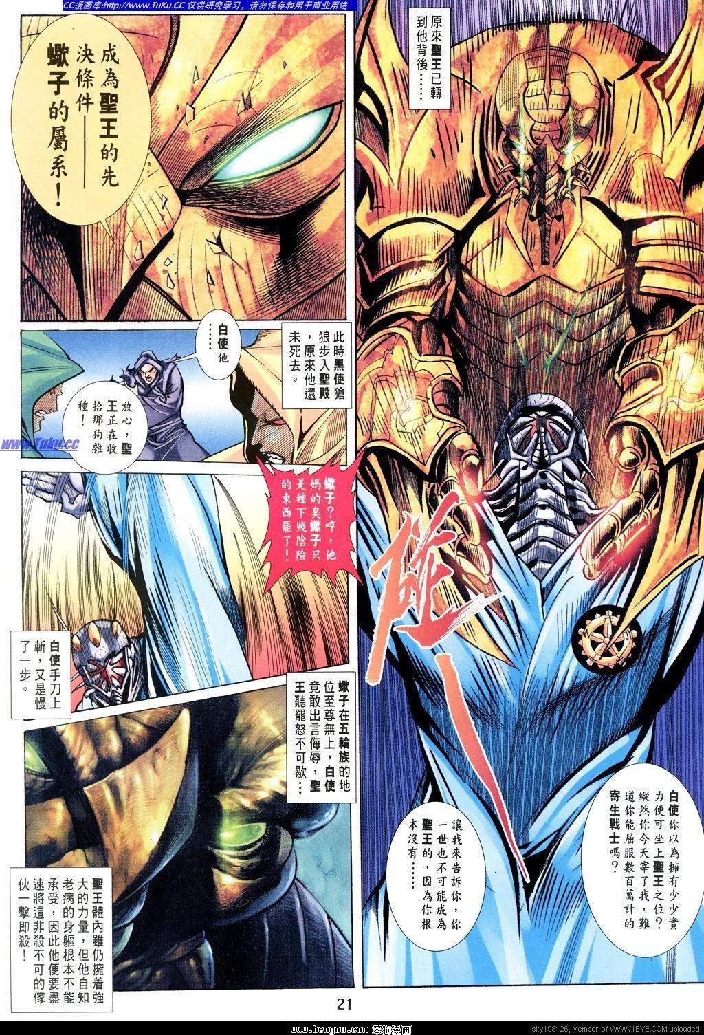 第19卷
