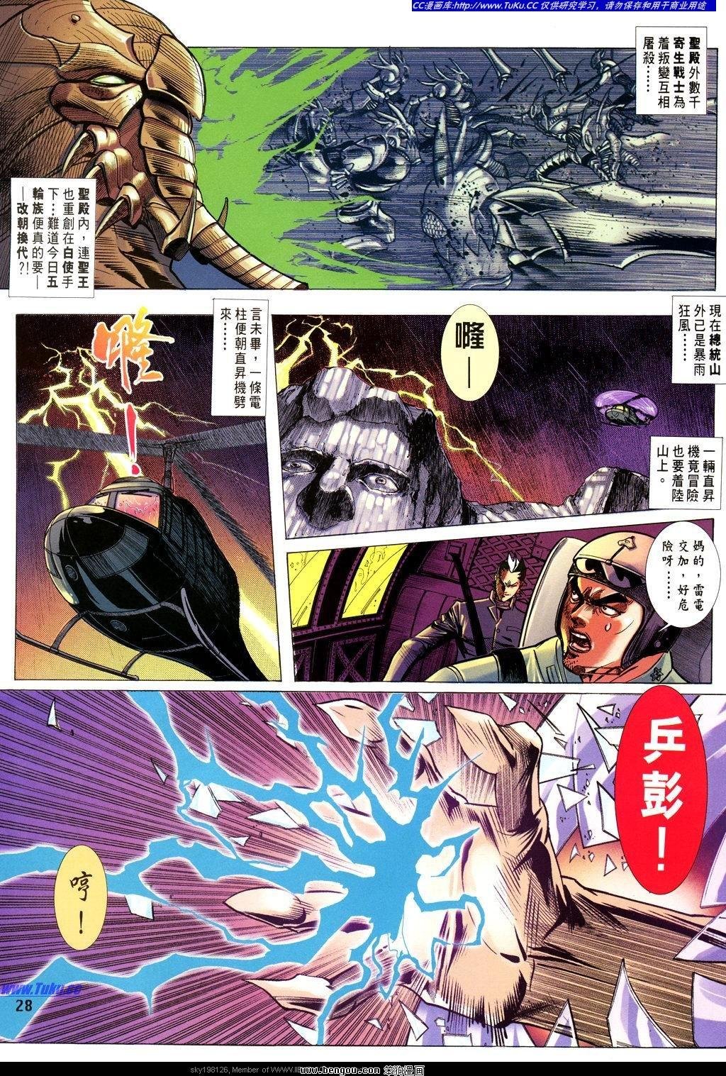 第19卷