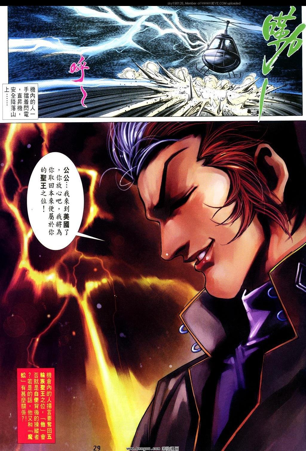 第19卷