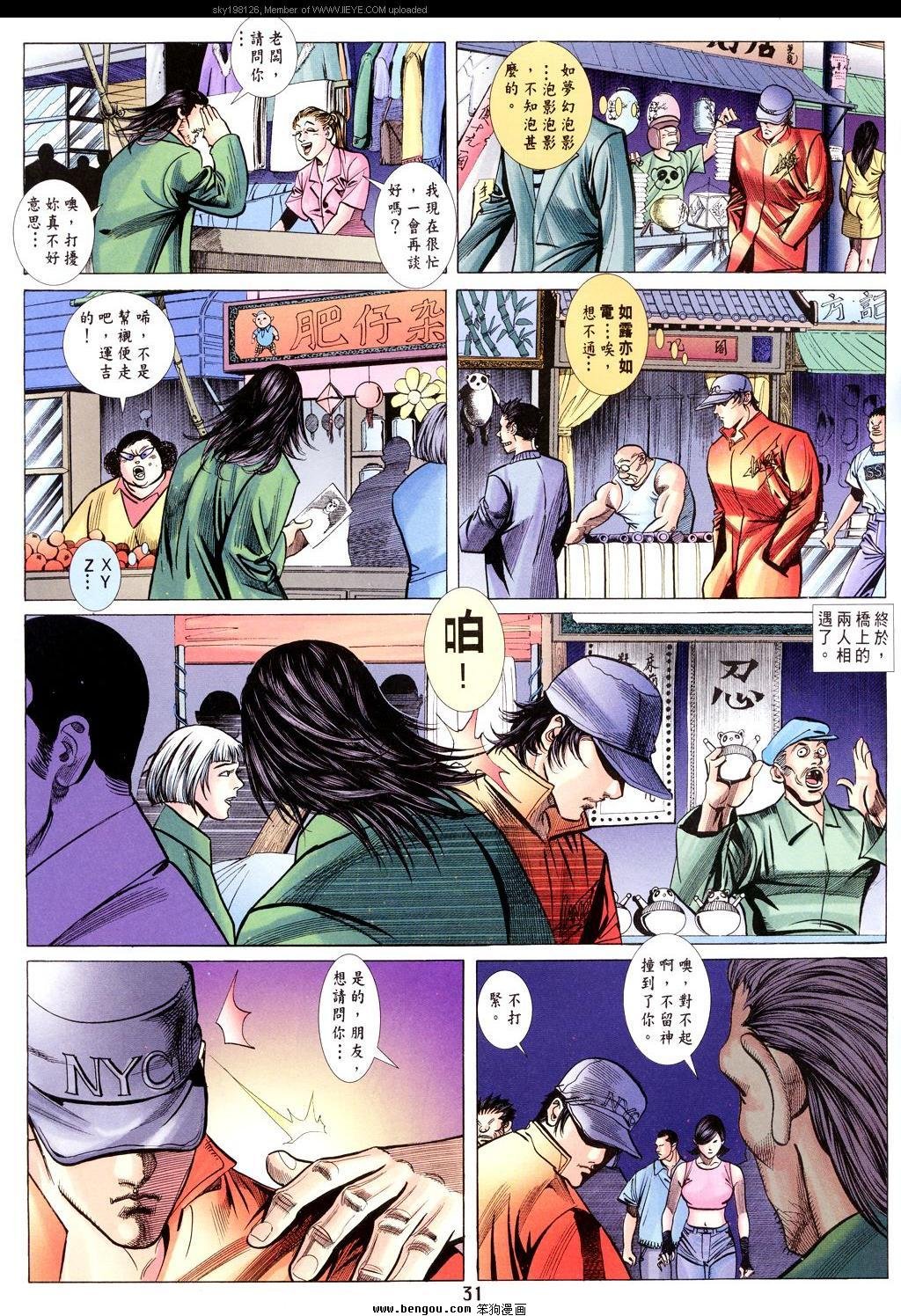第19卷