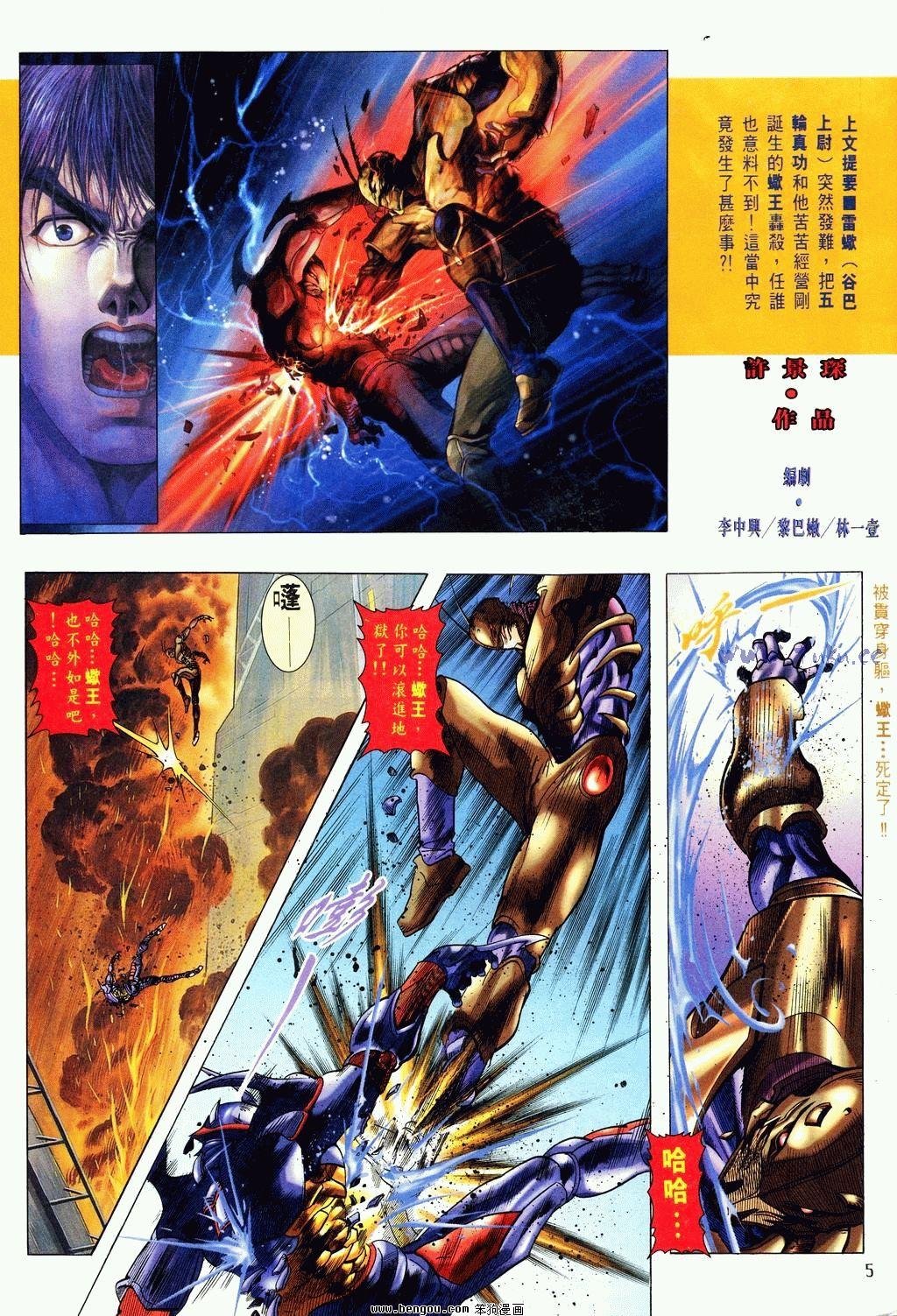 第2卷