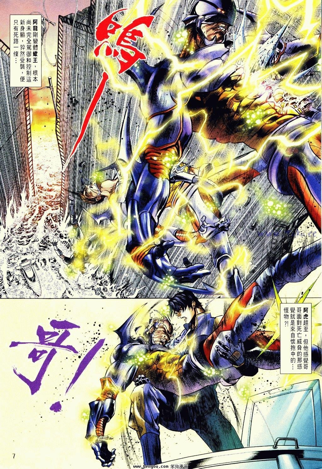 第2卷