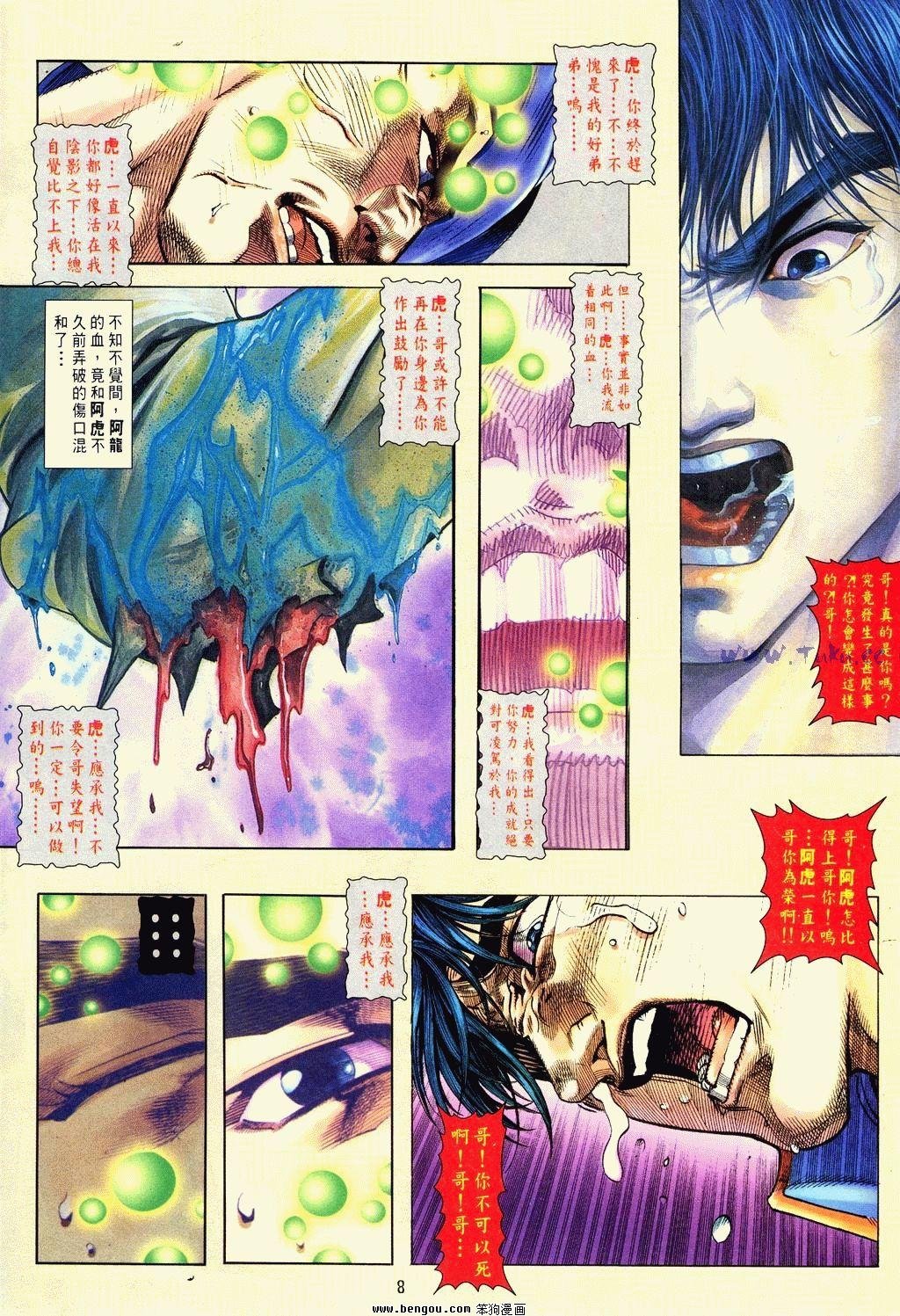 第2卷