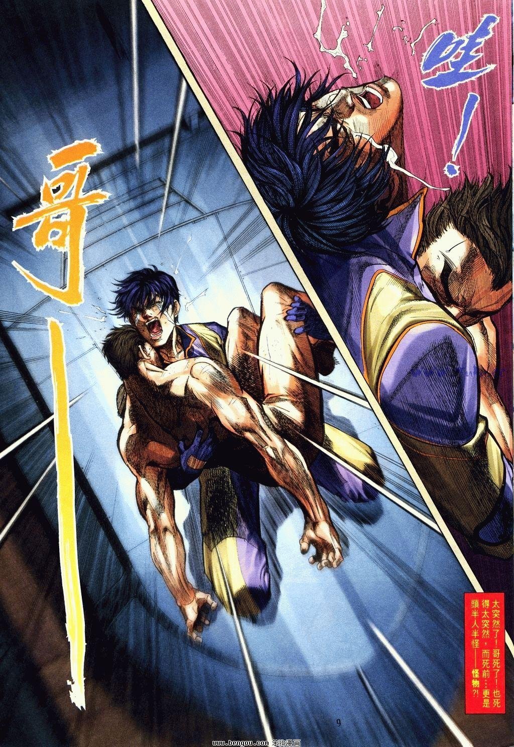 第2卷