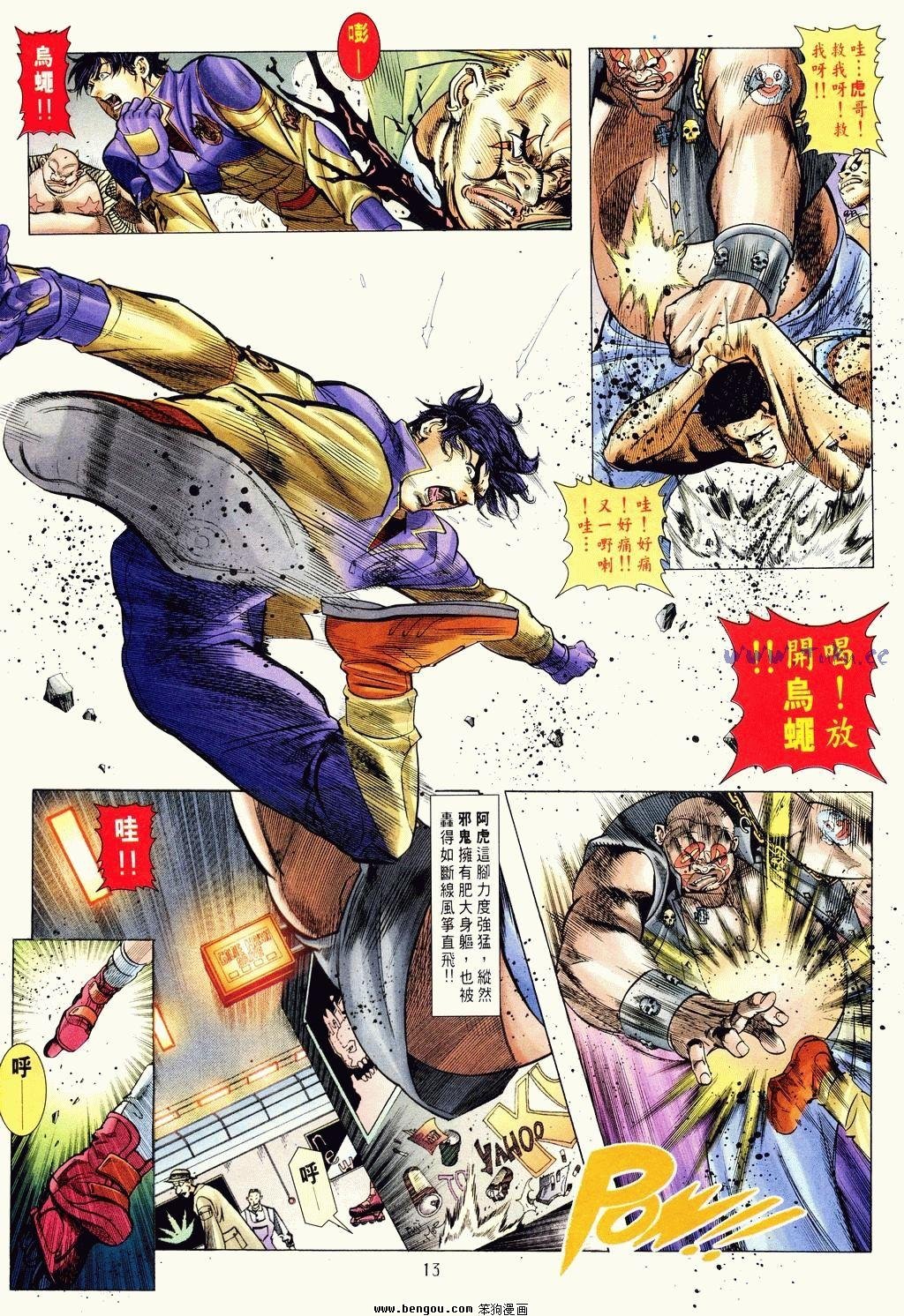 第2卷