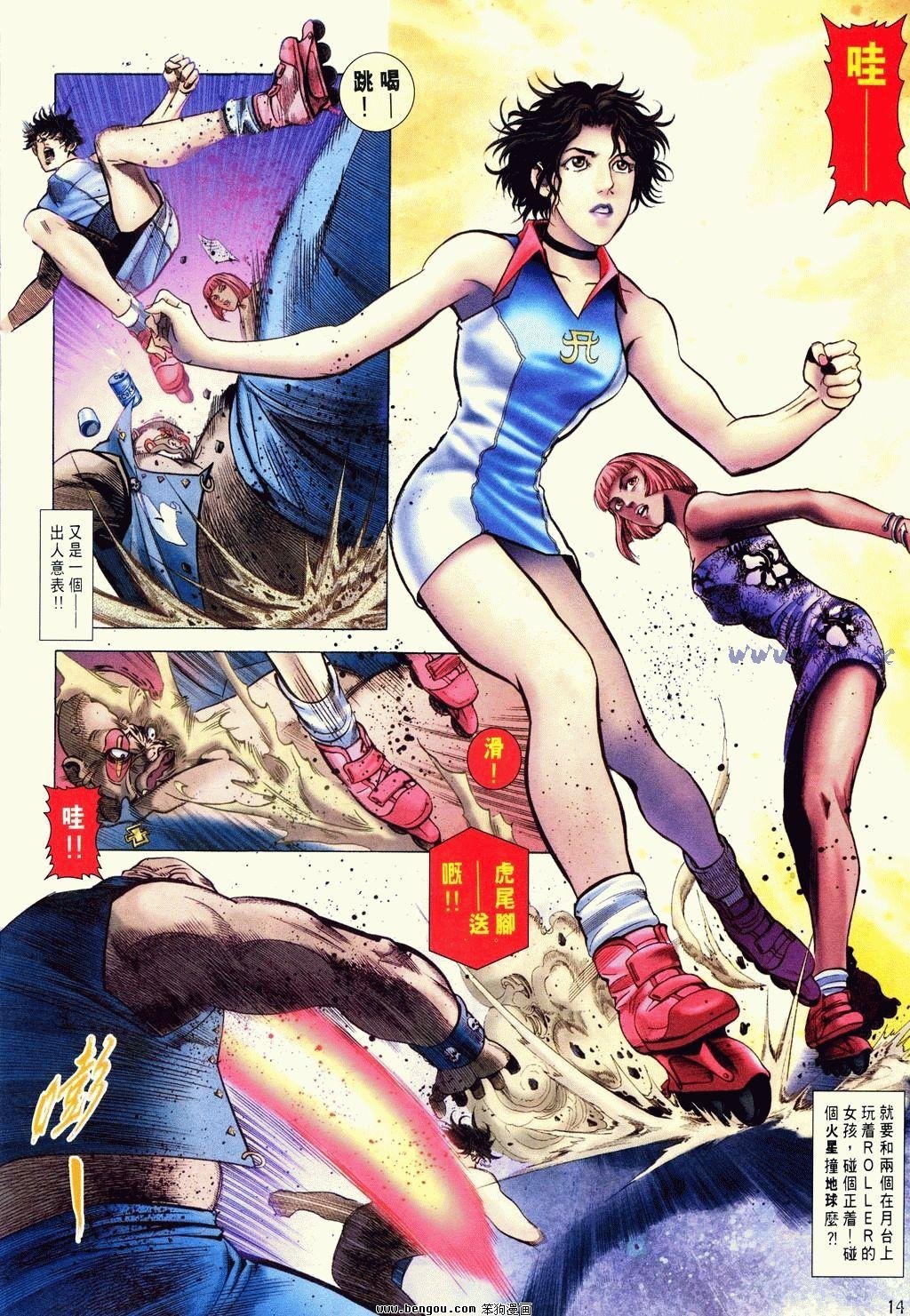 第2卷