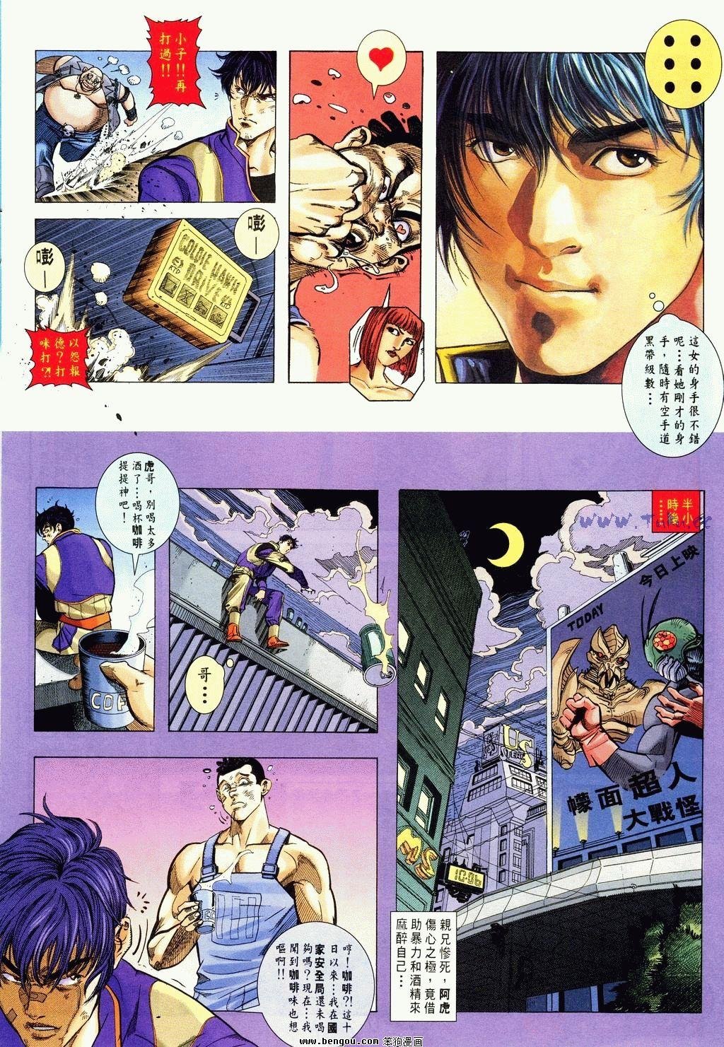 第2卷