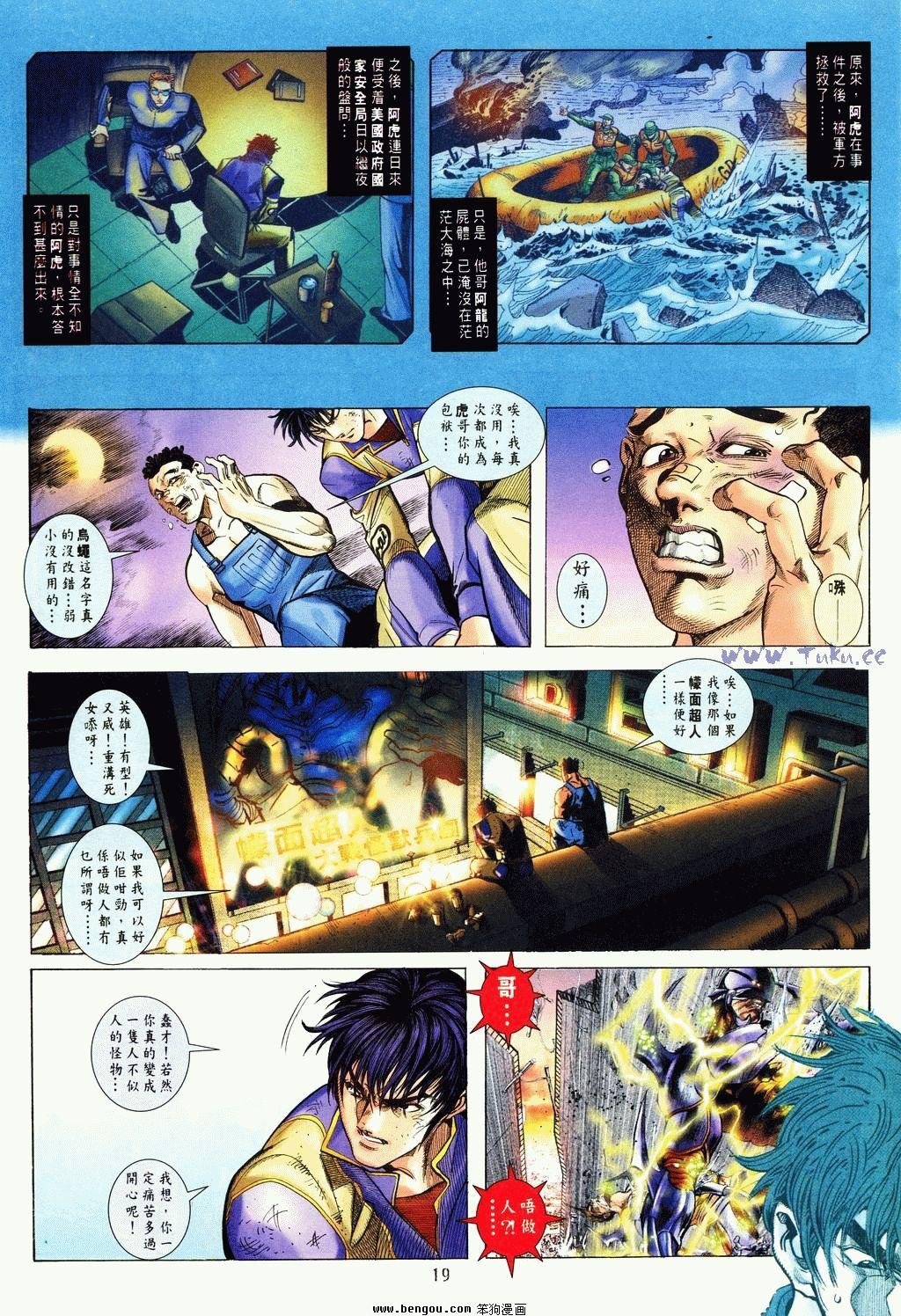 第2卷