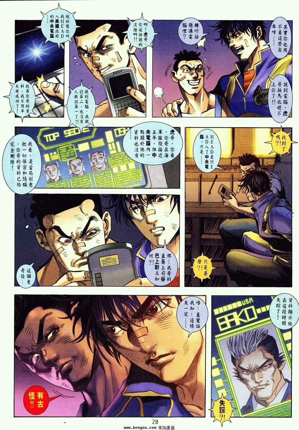 第2卷