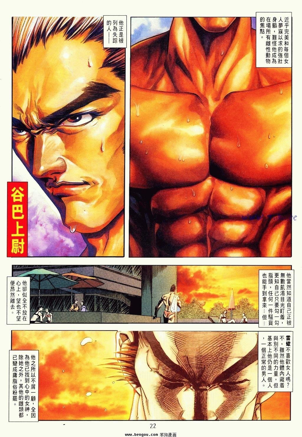 第2卷
