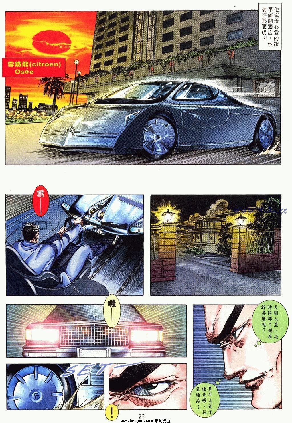 第2卷