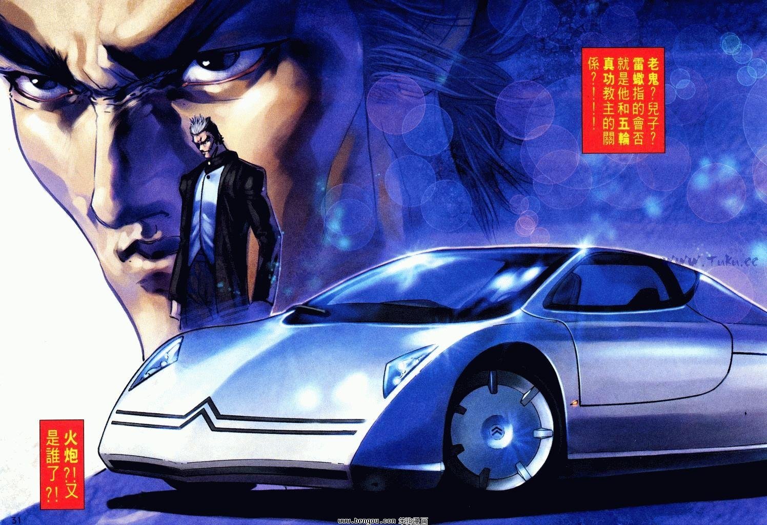 第2卷