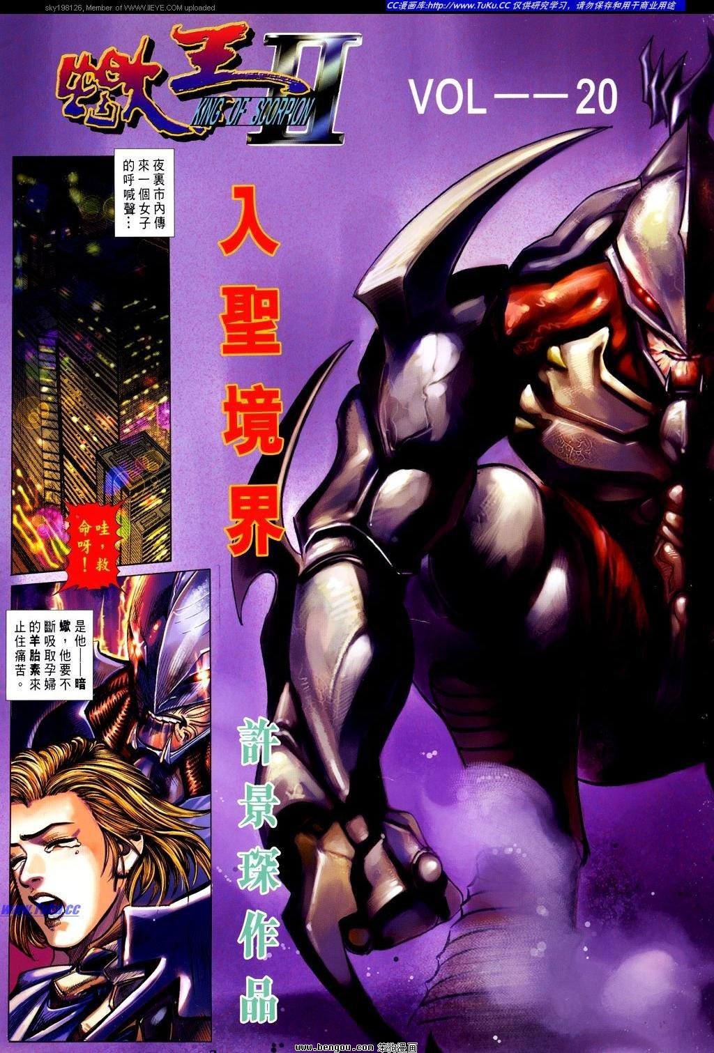 第20卷