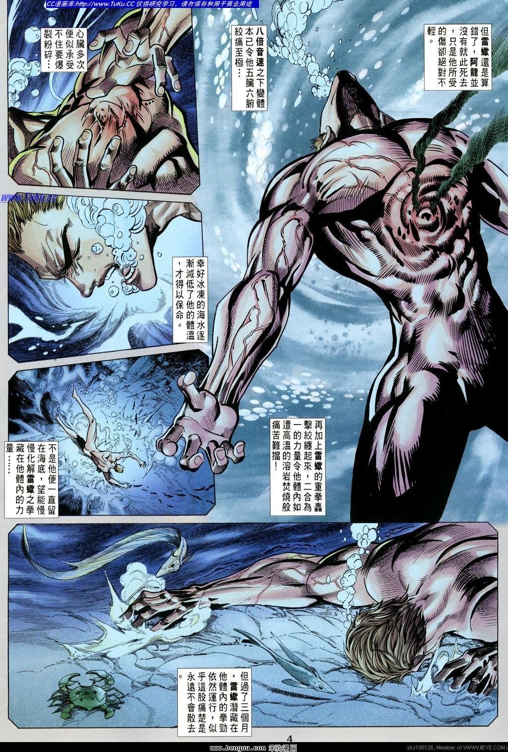 第20卷