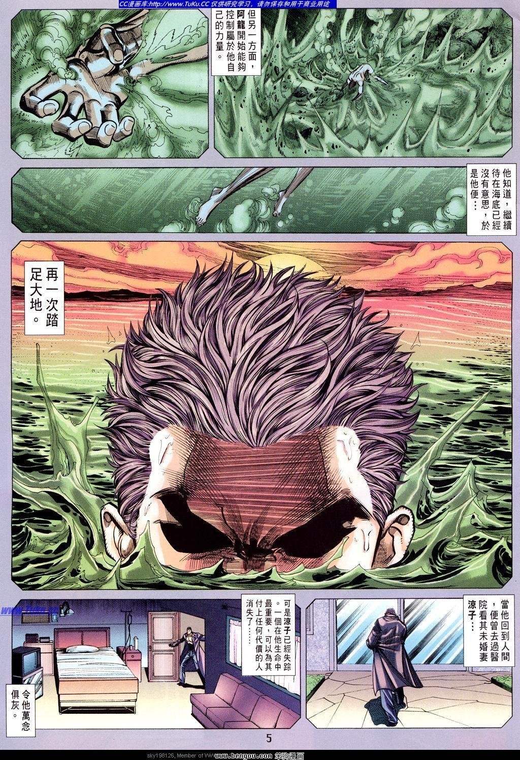 第20卷