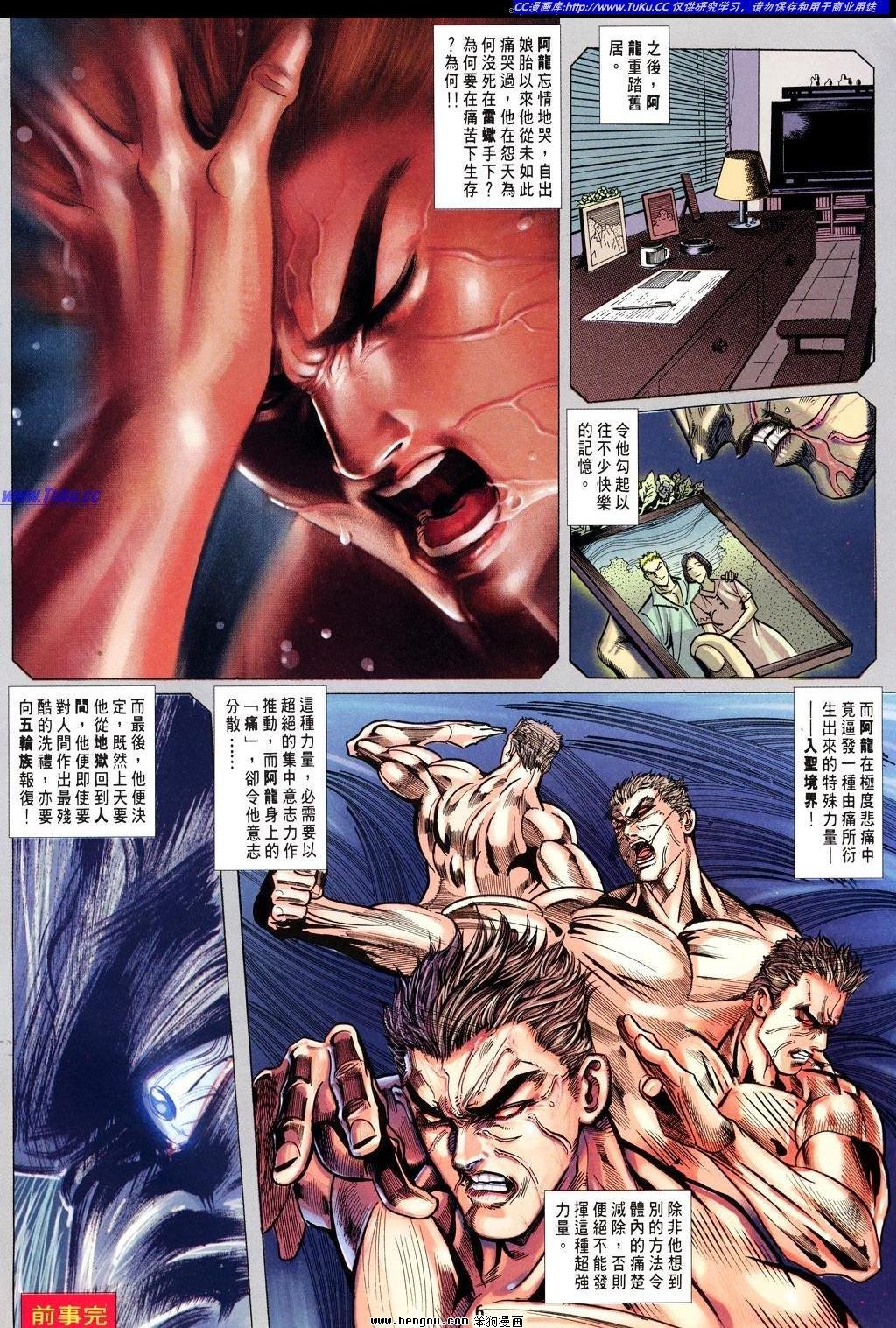 第20卷