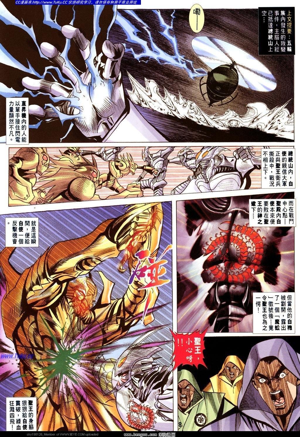 第20卷