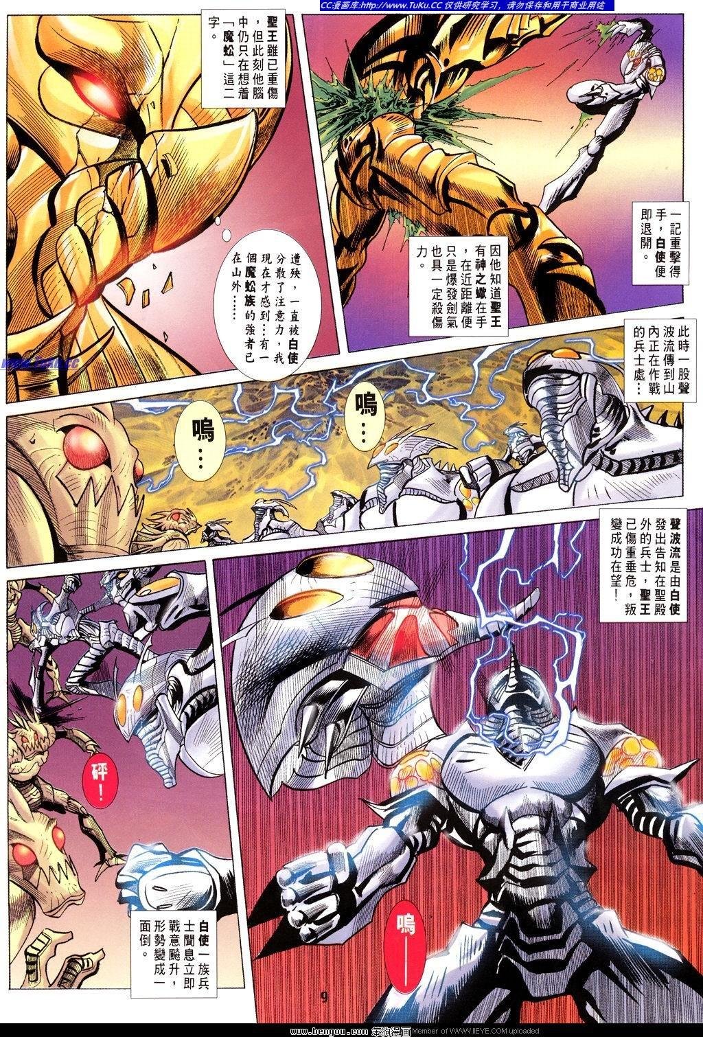 第20卷