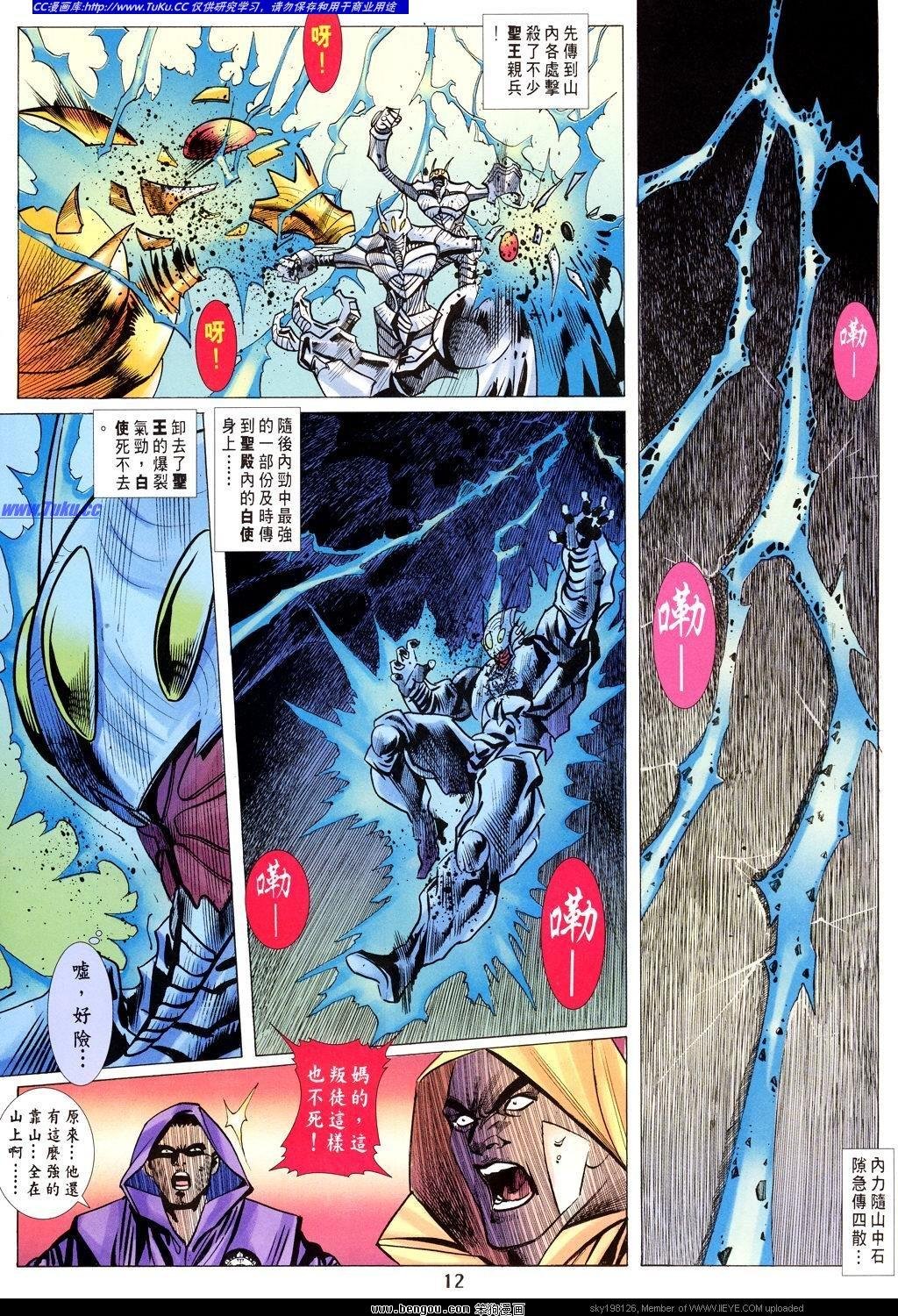 第20卷