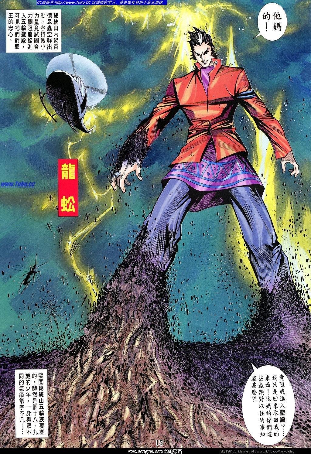 第20卷